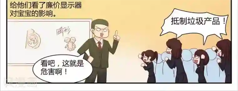 输赢第五十三话