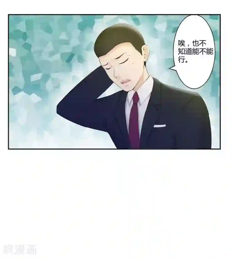 输赢第五十三话