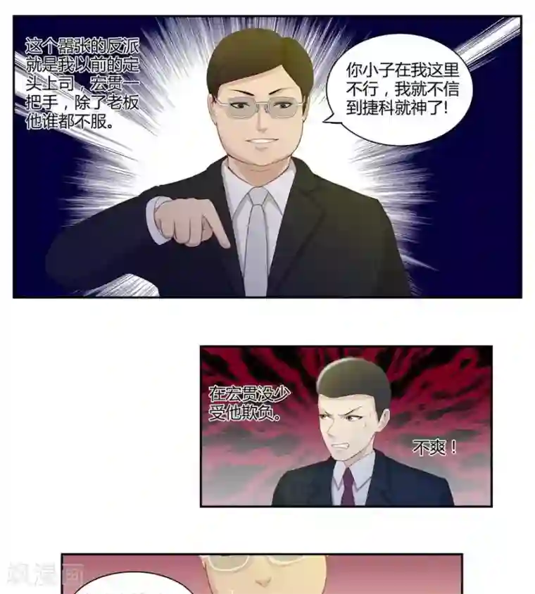 输赢第五十三话