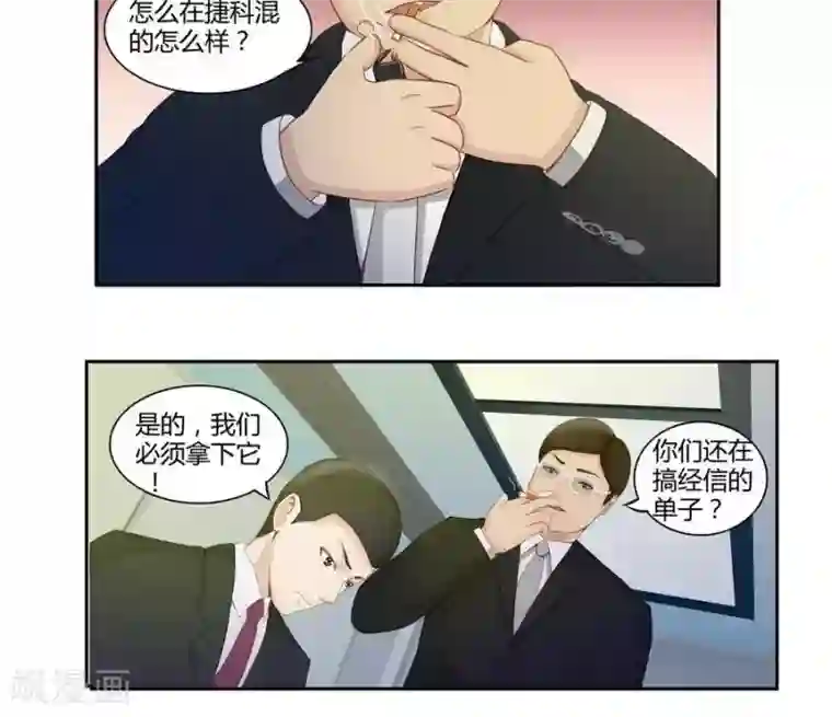 输赢第五十三话