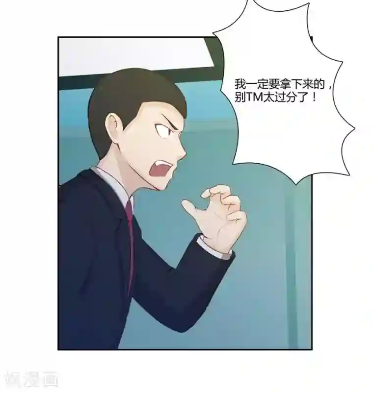 输赢第五十三话