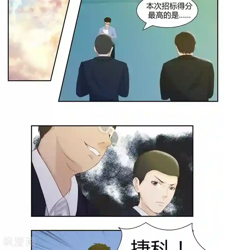 输赢第五十三话