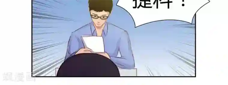 输赢第五十三话