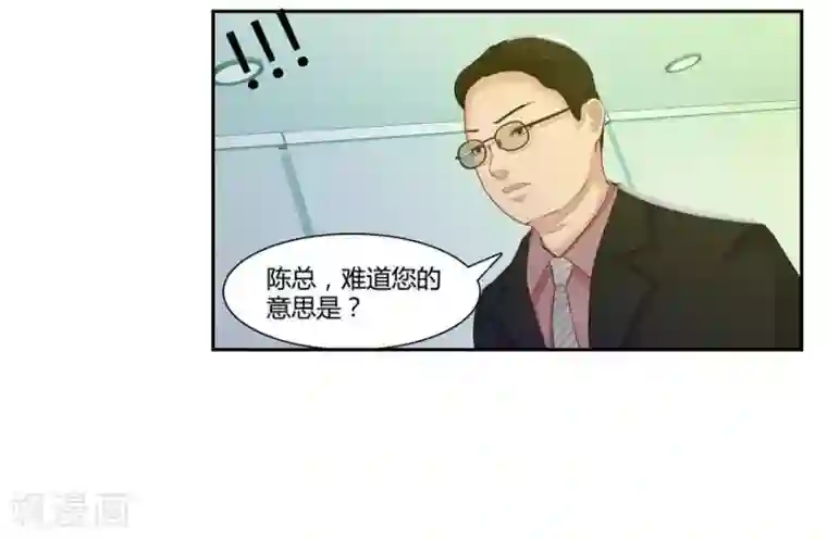 输赢第五十三话