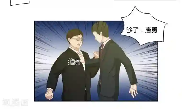 输赢第五十三话