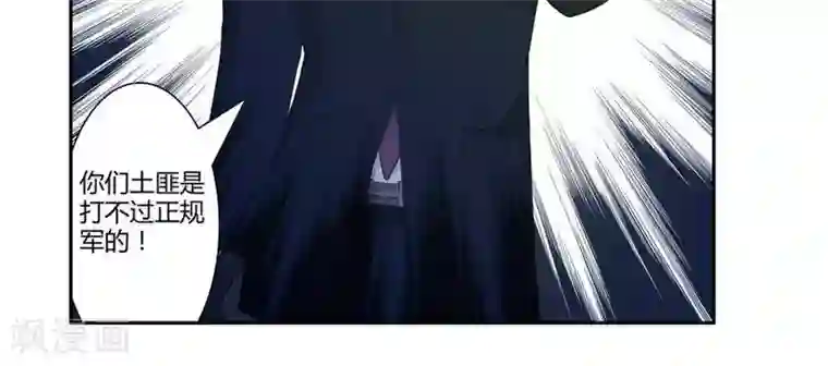 输赢第五十三话