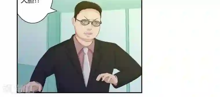 输赢第五十三话