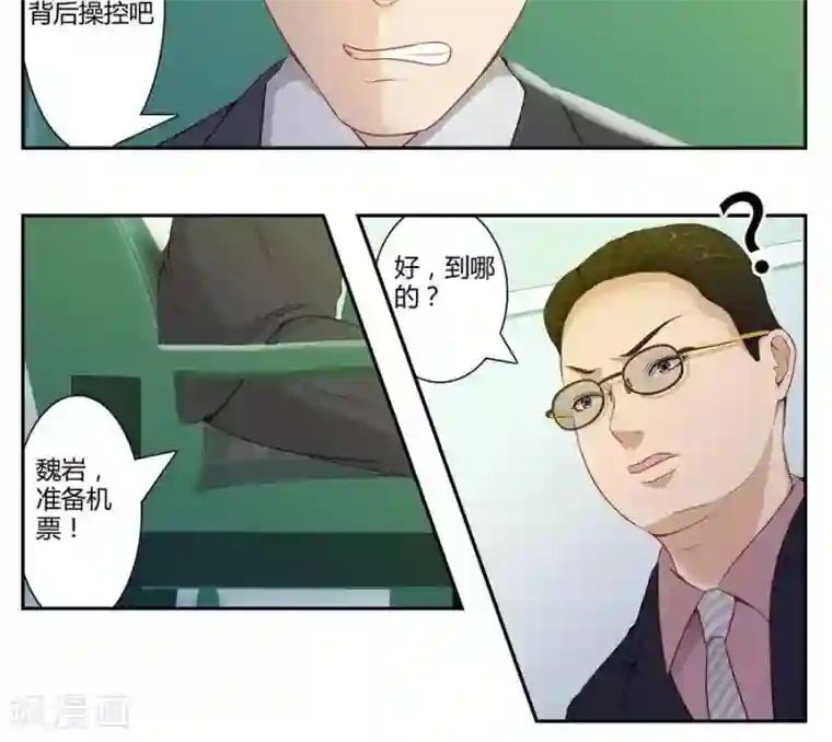 输赢第五十三话