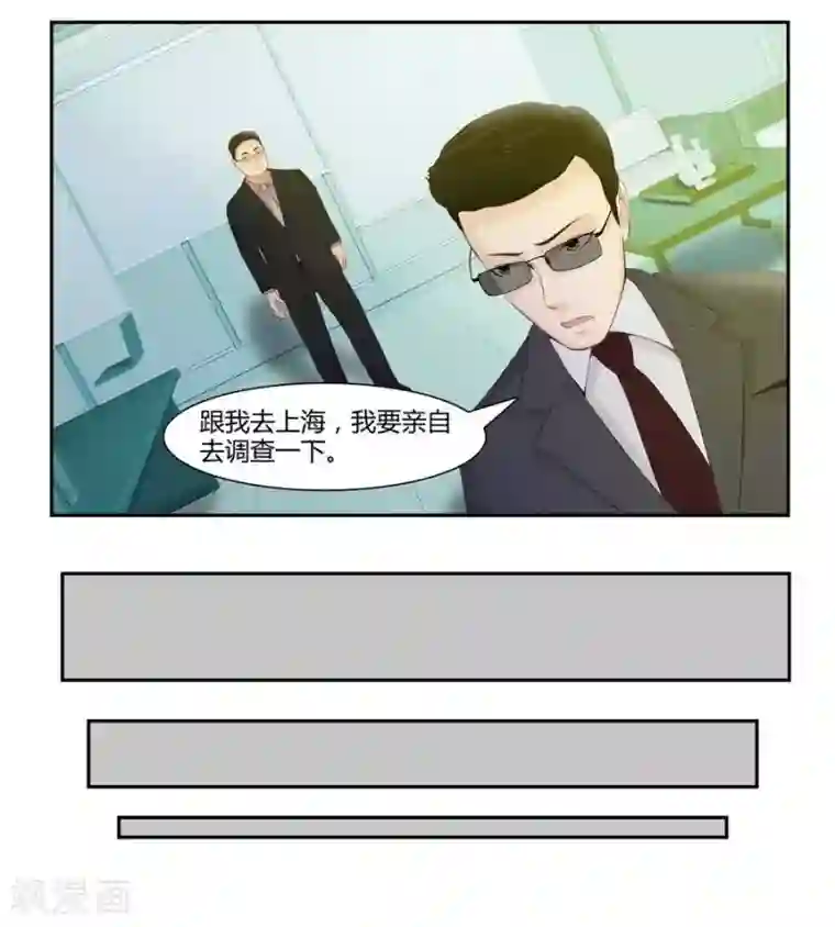 输赢第五十三话