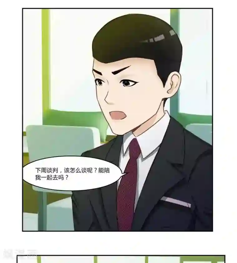 健身教练睡过后不理我了第五十四话