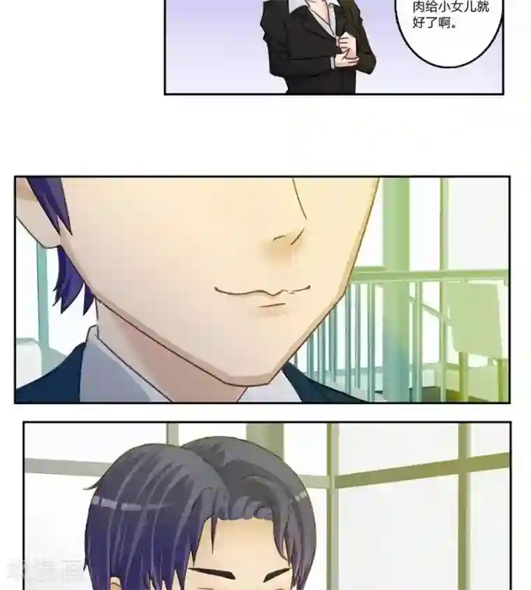 输赢第五十四话