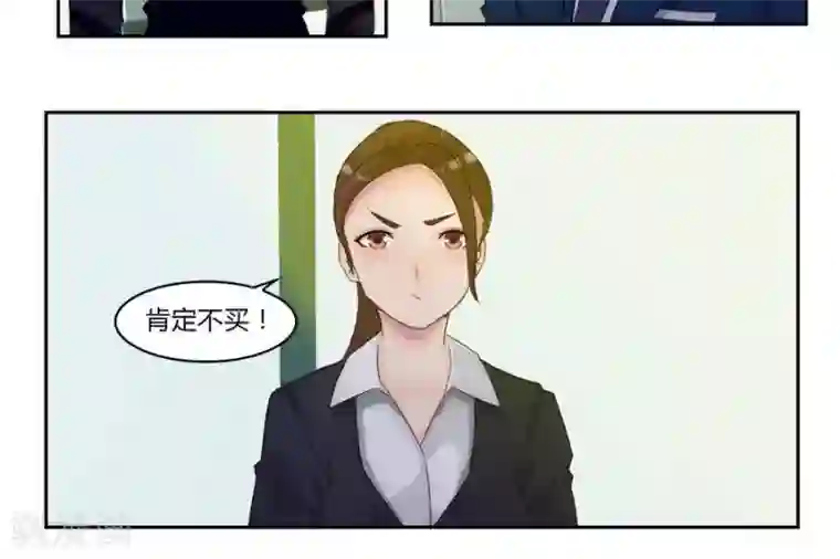 输赢第五十四话