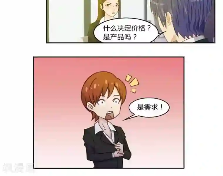 输赢第五十四话