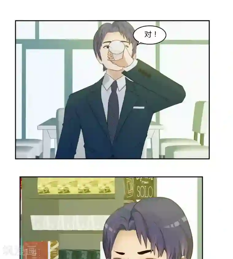 输赢第五十四话