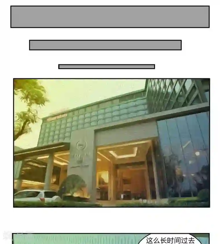 输赢第五十四话