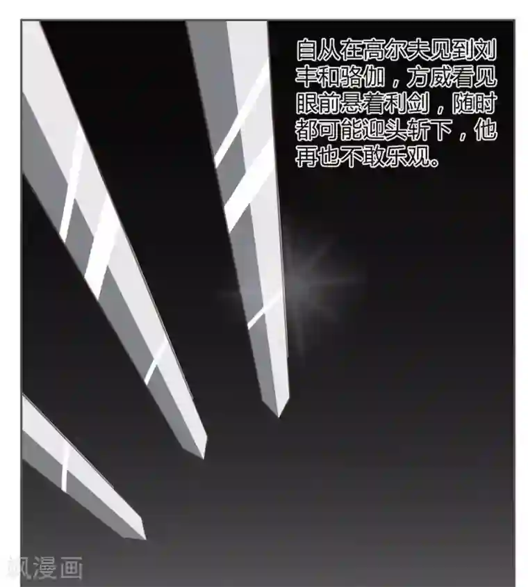 输赢第五十四话