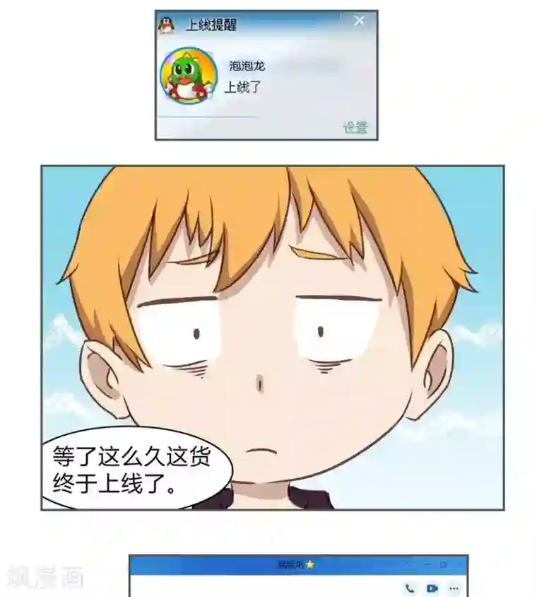 输赢第五十四话