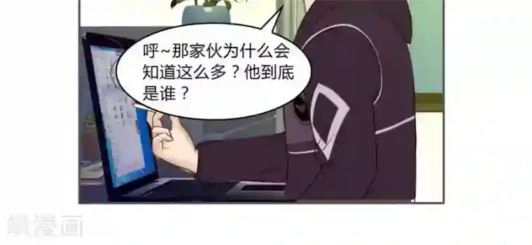 输赢第五十四话