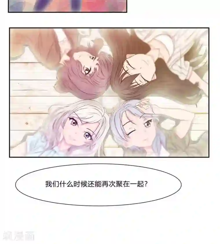 输赢第五十五话