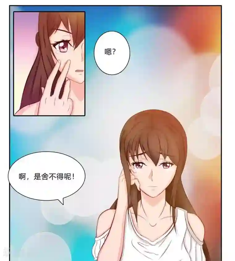 输赢第五十五话