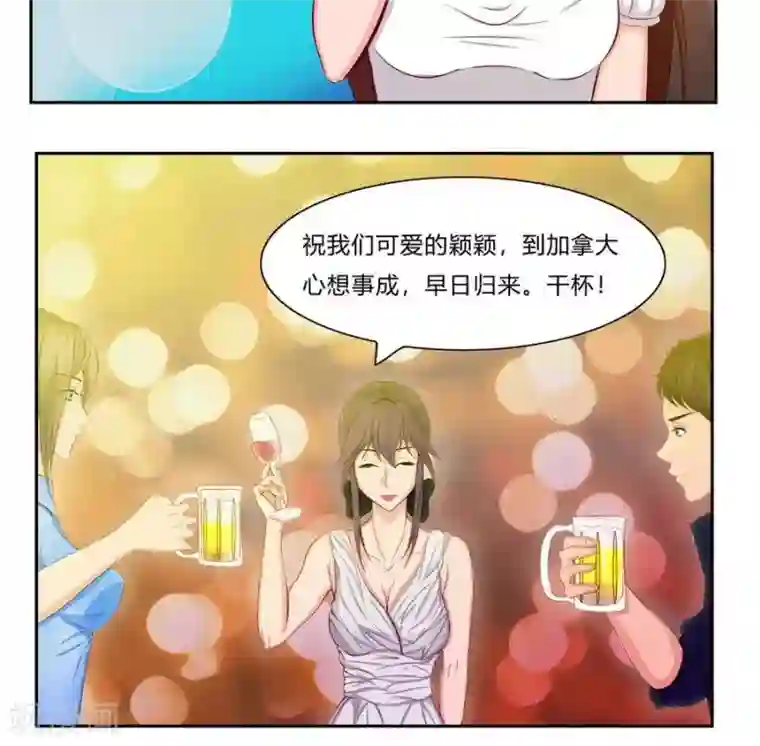 输赢第五十五话