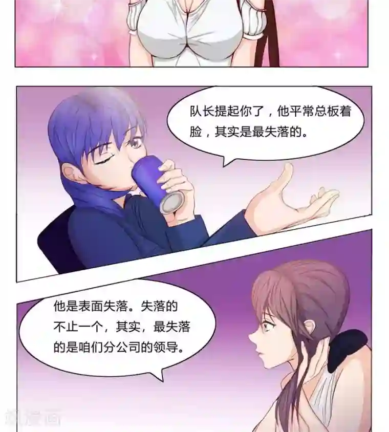 输赢第五十五话