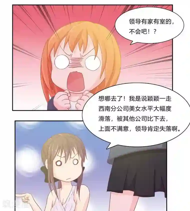 输赢第五十五话