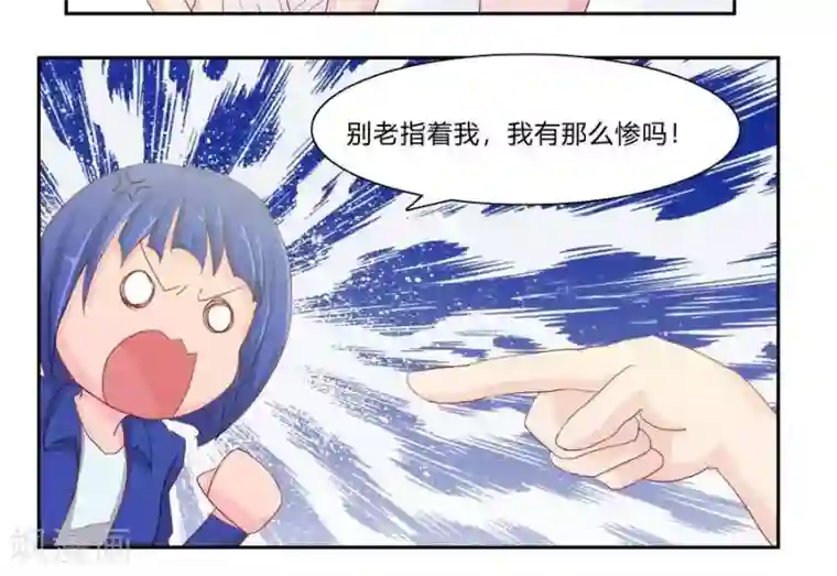 输赢第五十五话