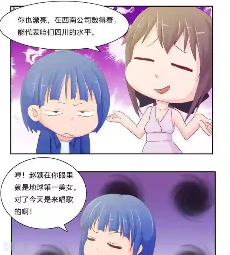 输赢第五十五话