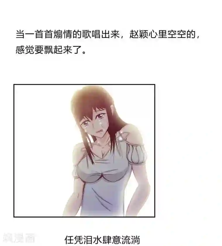 输赢第五十五话