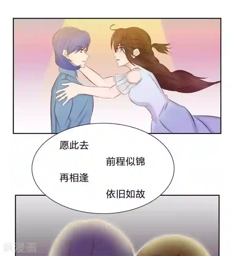 输赢第五十五话