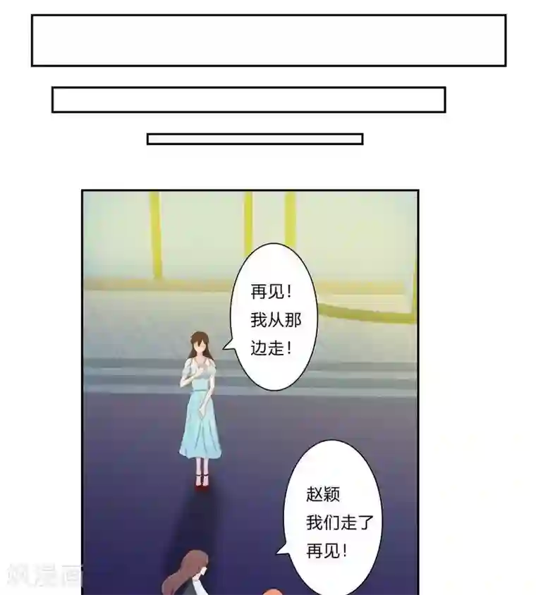 输赢第五十五话