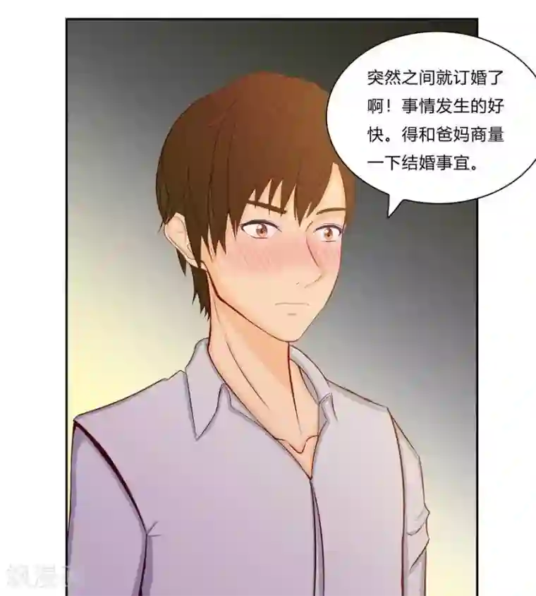 输赢第五十五话