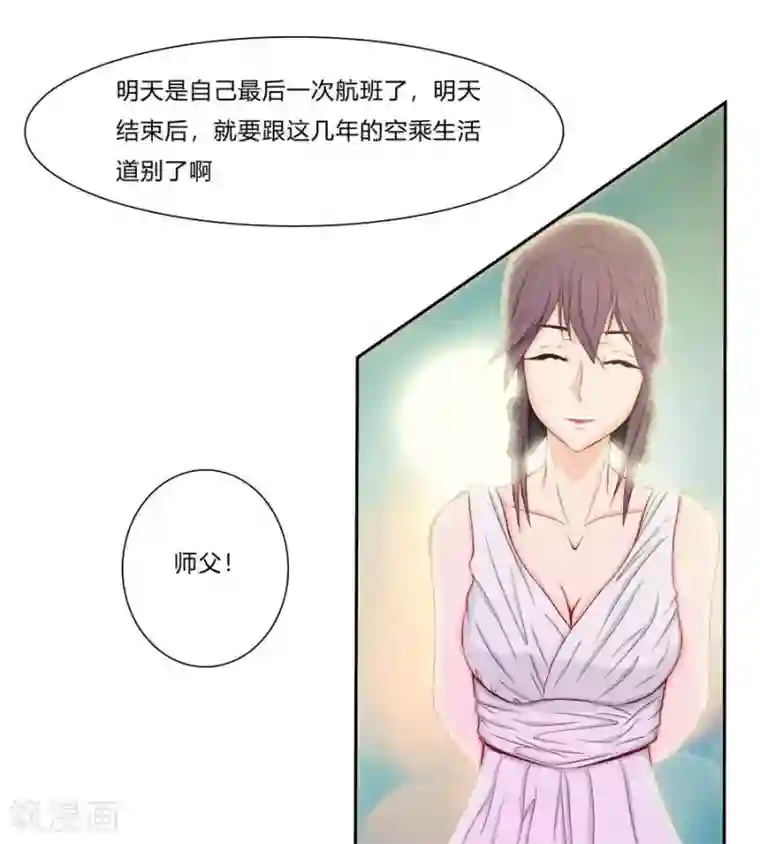 输赢第五十五话