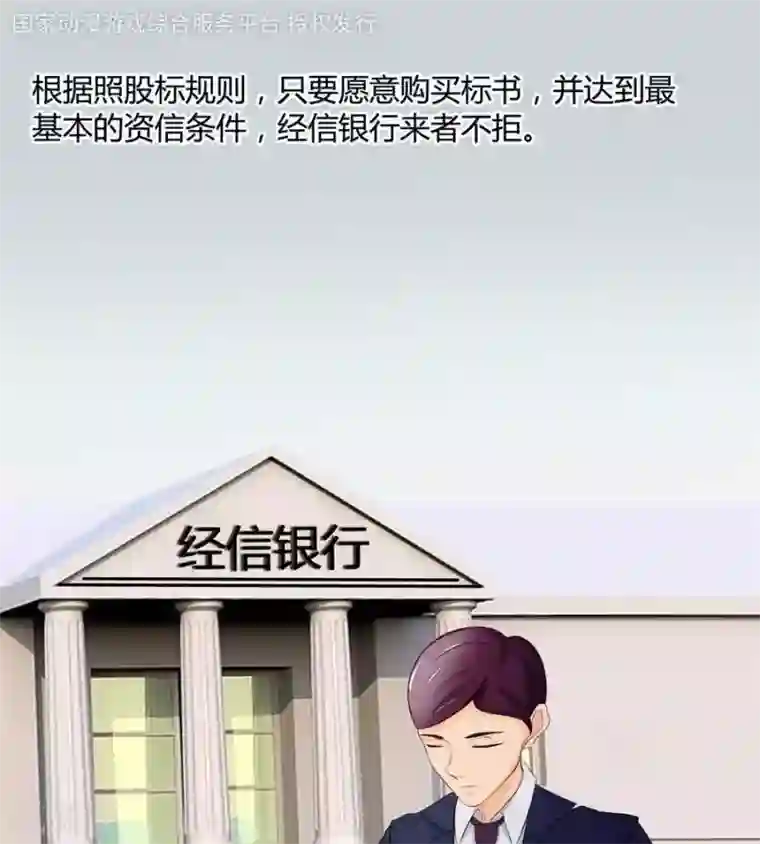 输赢第五十六话