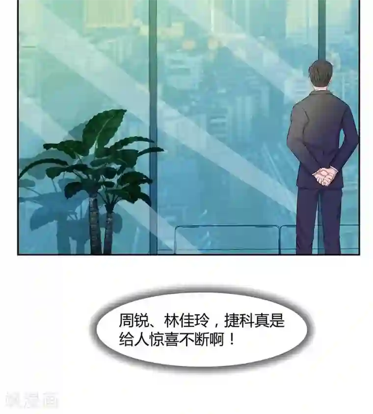 输赢第五十六话