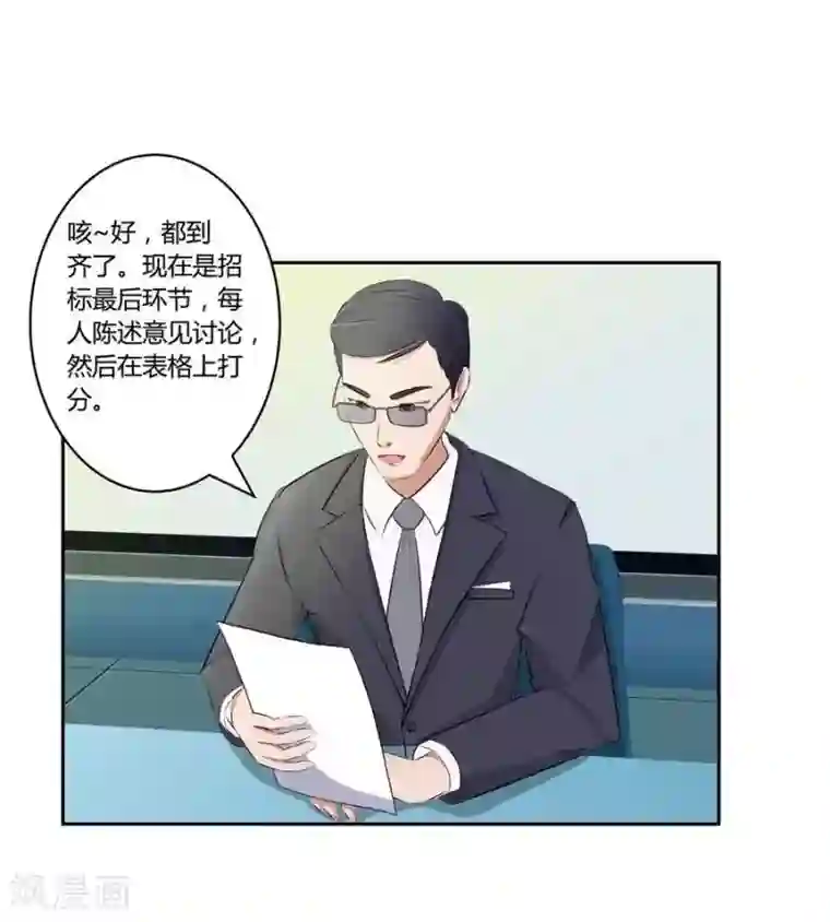 输赢第五十六话