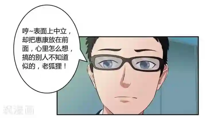 输赢第五十六话