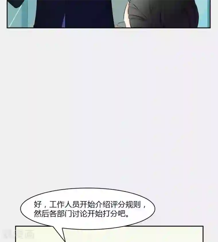 输赢第五十六话