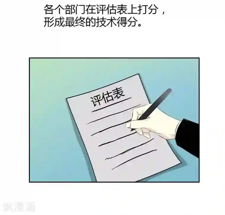 输赢第五十六话