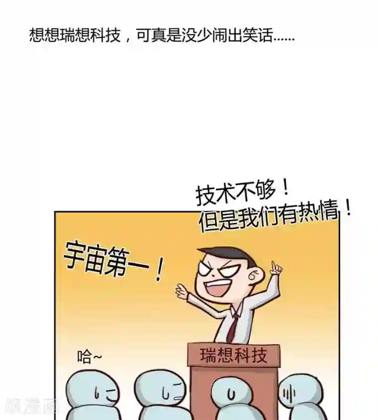 输赢第五十六话