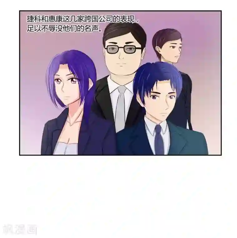 输赢第五十六话