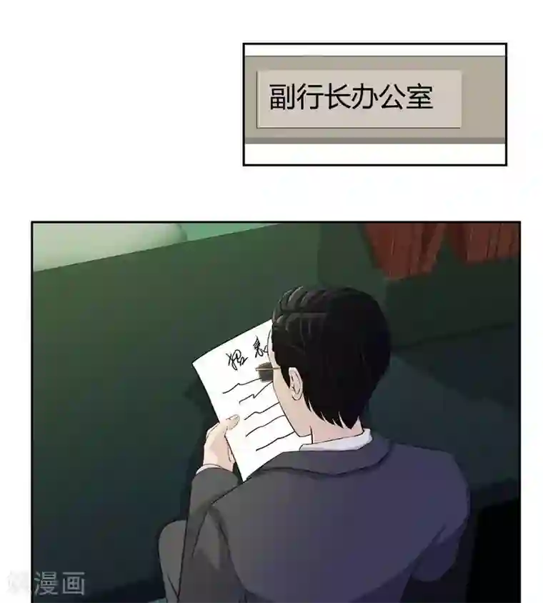 输赢第五十六话