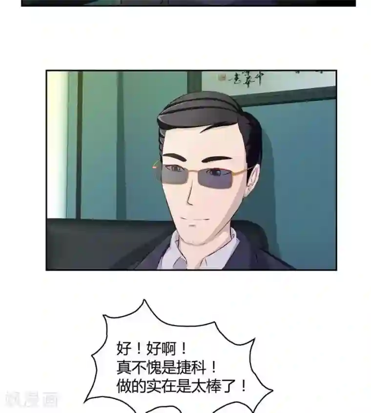 输赢第五十六话