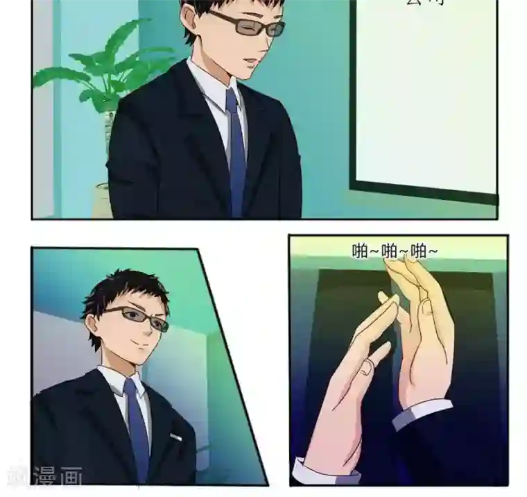 输赢第五十七话