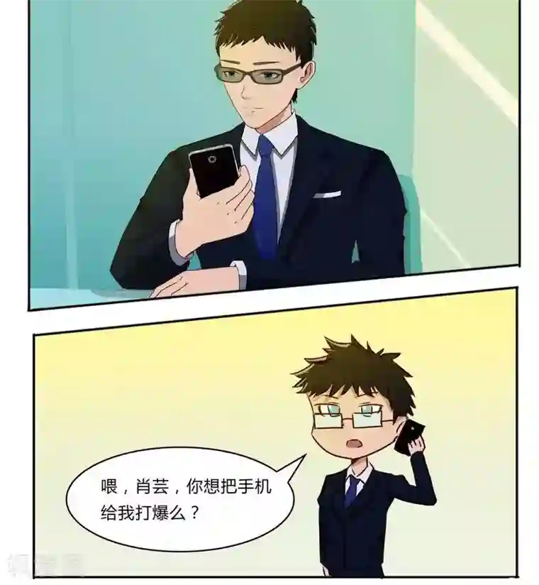 输赢第五十七话