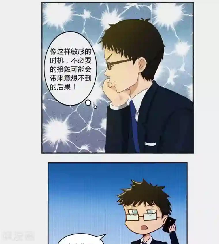 输赢第五十七话