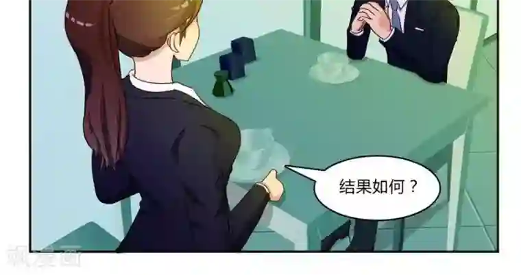 输赢第五十七话