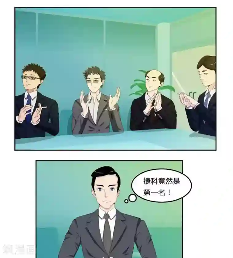 输赢第五十七话