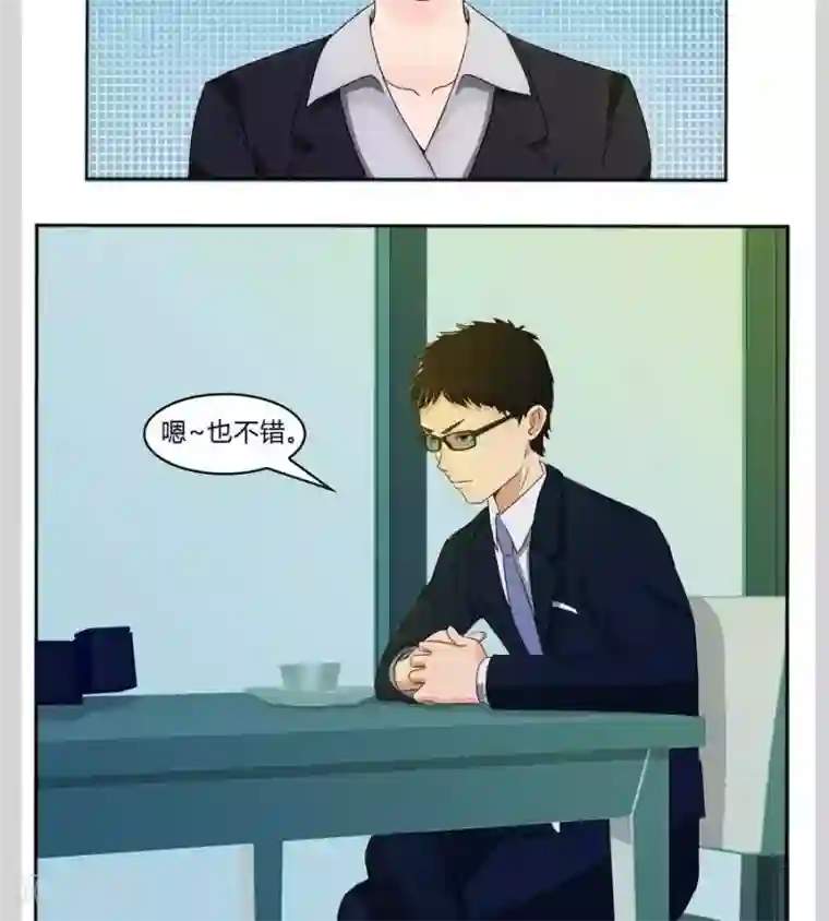 输赢第五十七话